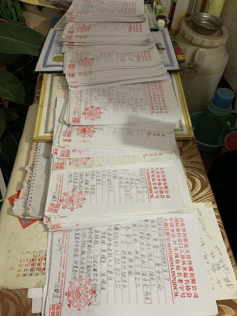 铜山用案例说话 起名实力