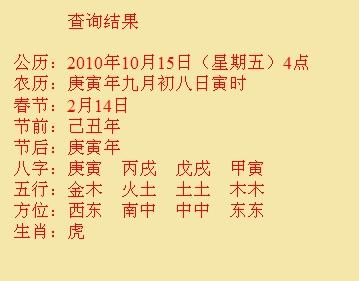 铜山尚名轩起名