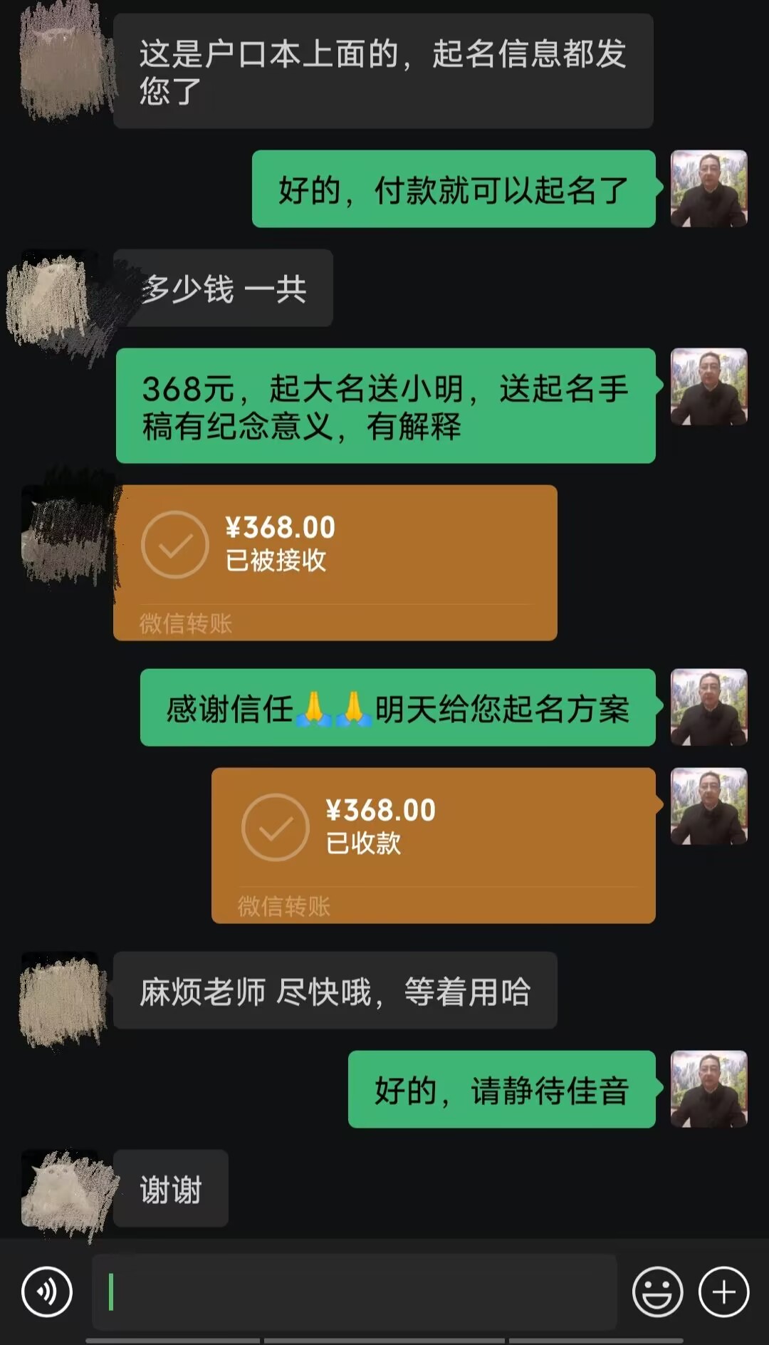 铜山起名案例，感谢支持